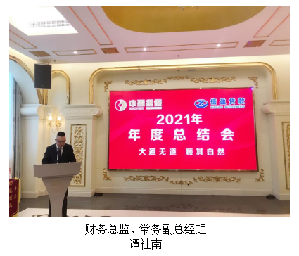 新會(huì)小額貸款
