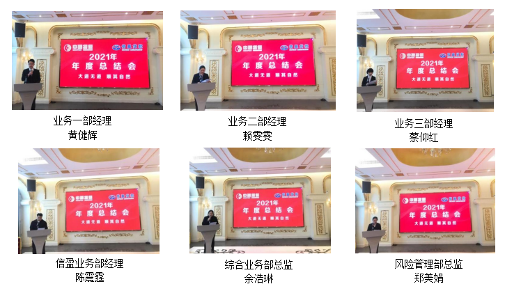 新會(huì)小額貸款