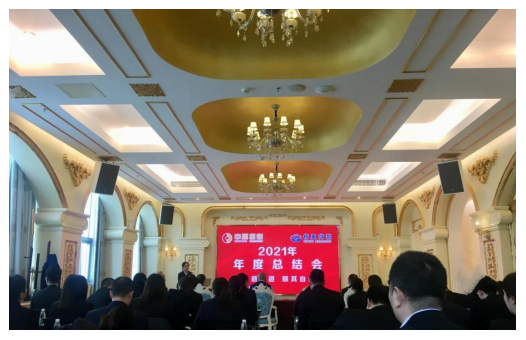 新會(huì)小額貸款