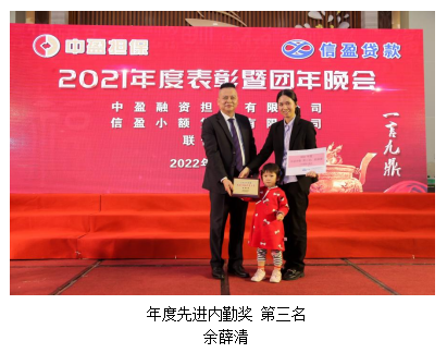 新會(huì)小額貸款