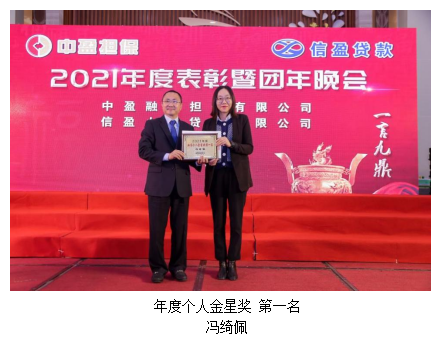 新會(huì)小額貸款