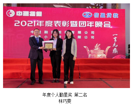 新會(huì)小額貸款
