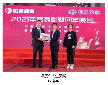 新會(huì)小額貸款