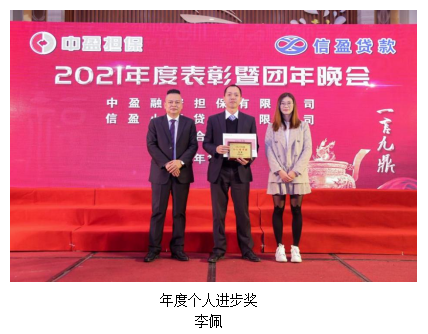 新會(huì)小額貸款