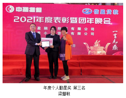 新會(huì)小額貸款