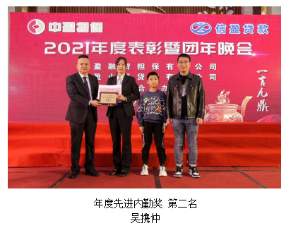新會(huì)小額貸款
