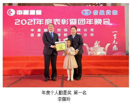 新會(huì)小額貸款