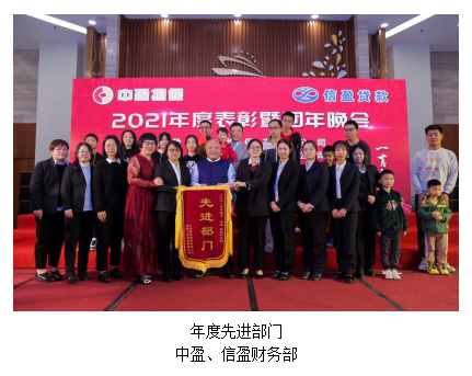 新會(huì)小額貸款
