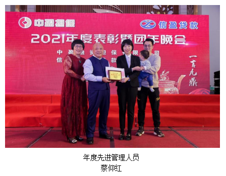 新會(huì)小額貸款