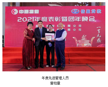 新會(huì)小額貸款