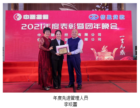 新會(huì)小額貸款