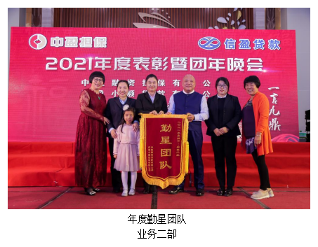 新會(huì)小額貸款