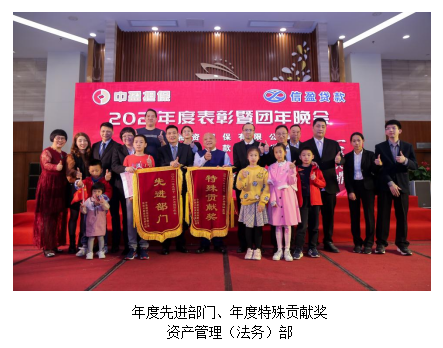 新會(huì)小額貸款