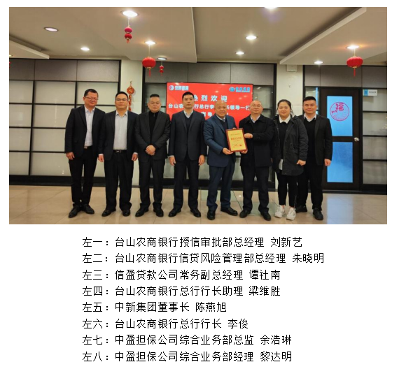 新會(huì)小額貸款