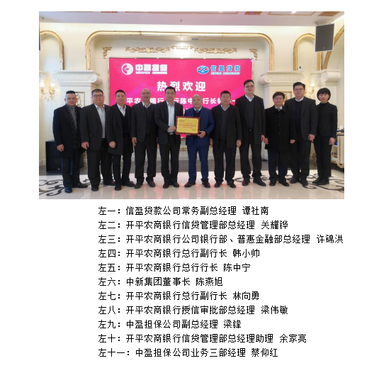 新會(huì)小額貸款