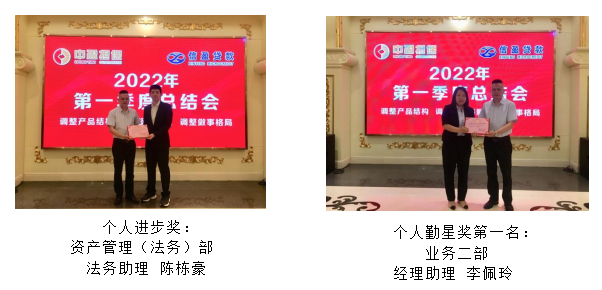 新會小額貸款