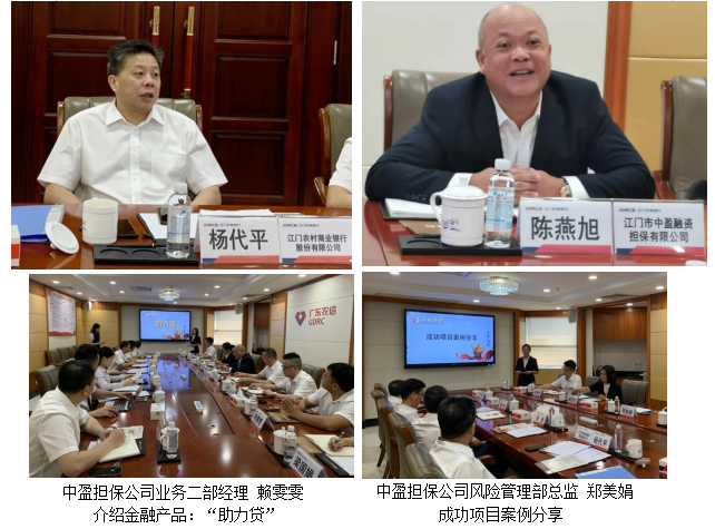 新會(huì)小額貸款