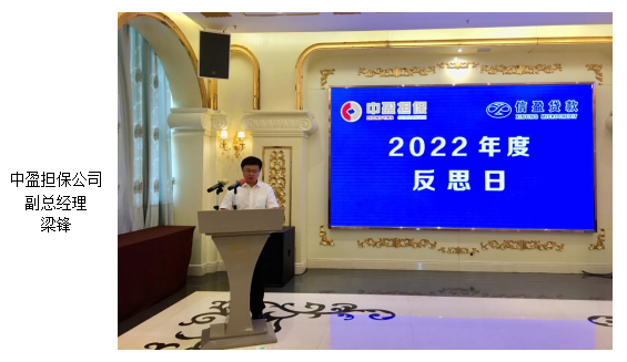 新會(huì)小額貸款