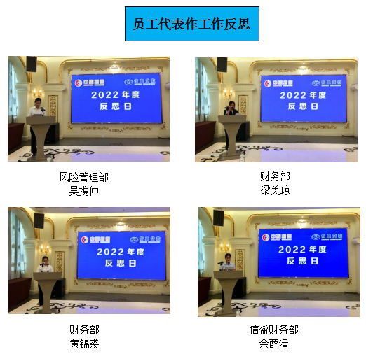 新會(huì)小額貸款