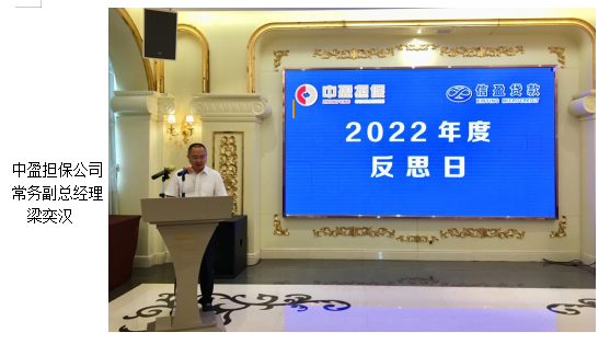 新會(huì)小額貸款