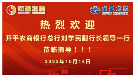新會小額貸款