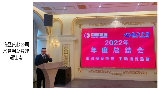 新會(huì)小額貸款