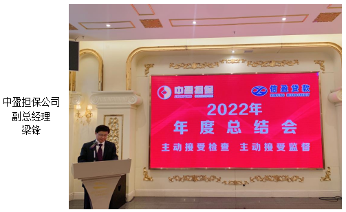 新會(huì)小額貸款