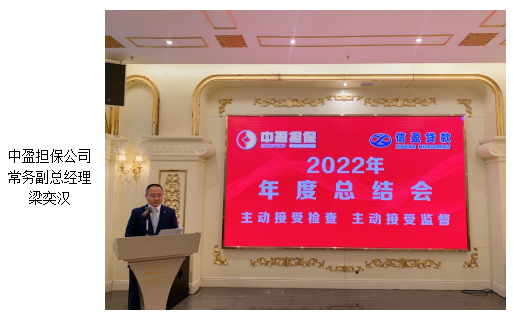 新會(huì)小額貸款