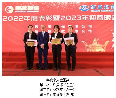 新會(huì)小額貸款