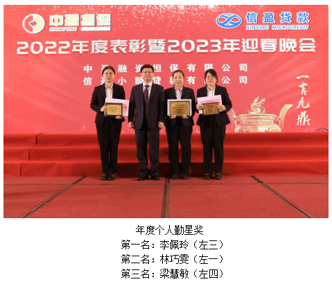 新會(huì)小額貸款