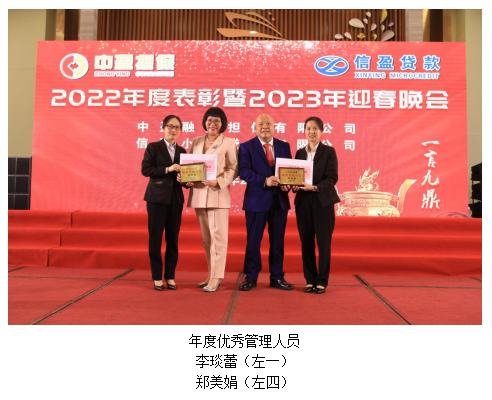 新會(huì)小額貸款