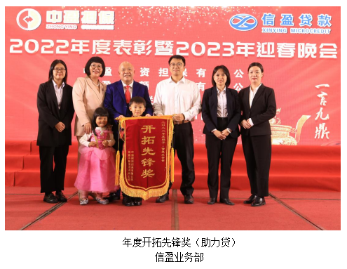 新會(huì)小額貸款