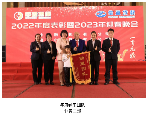 新會(huì)小額貸款