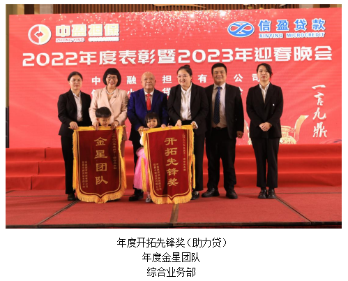 新會(huì)小額貸款