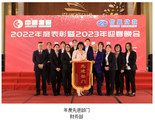 新會(huì)小額貸款