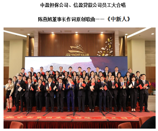 新會(huì)小額貸款