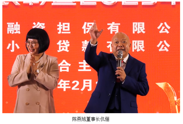 新會(huì)小額貸款