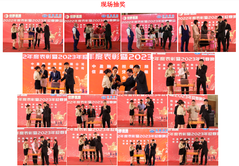 新會(huì)小額貸款