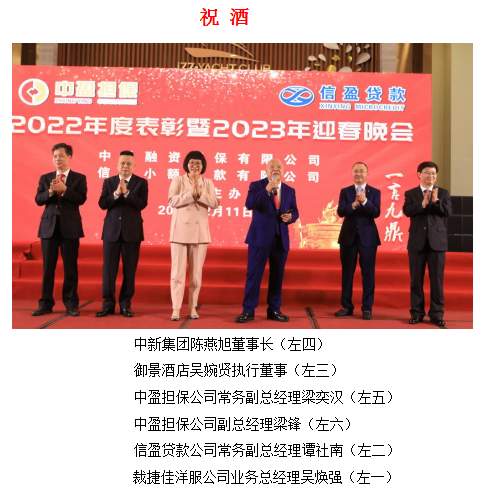 新會(huì)小額貸款