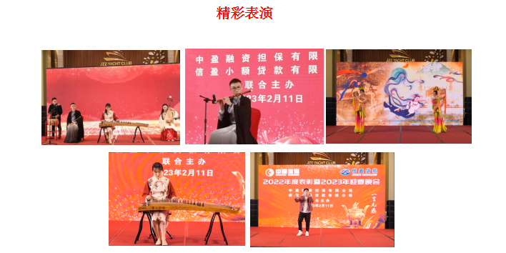 新會(huì)小額貸款