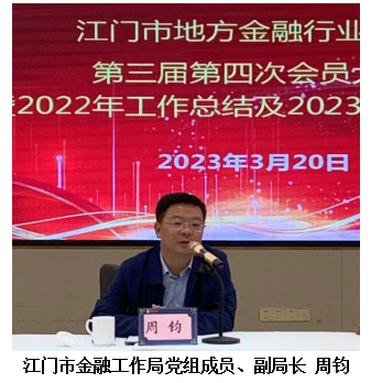 新會小額貸款