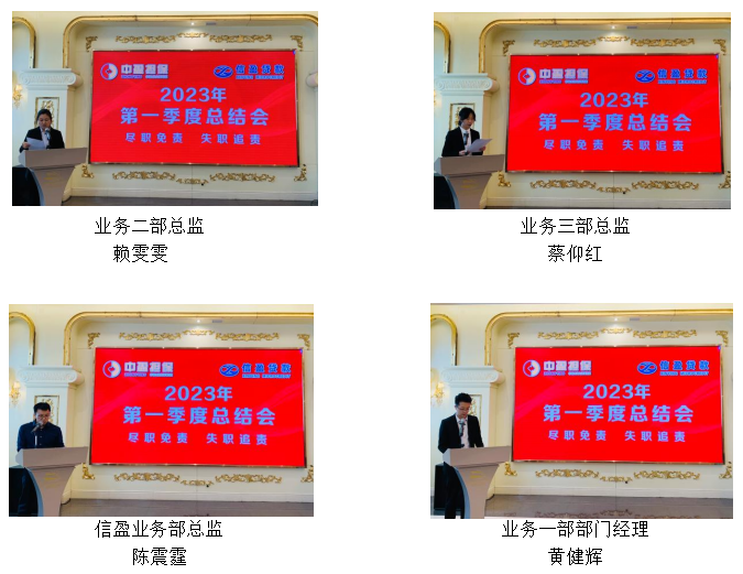 新會(huì)小額貸款