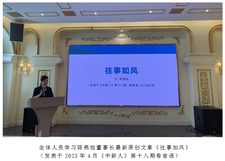 新會(huì)小額貸款