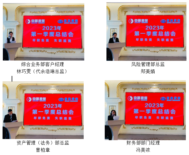 新會(huì)小額貸款