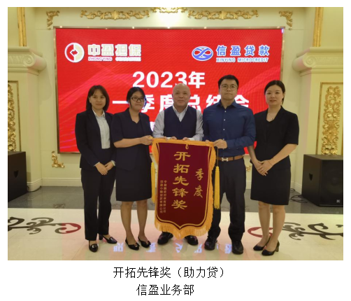 新會(huì)小額貸款