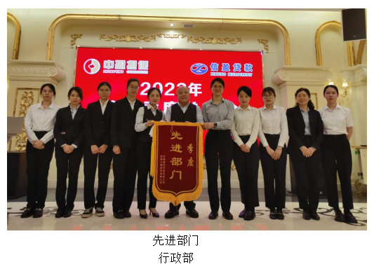 新會(huì)小額貸款