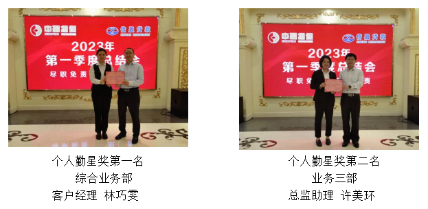 新會(huì)小額貸款