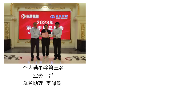 新會(huì)小額貸款