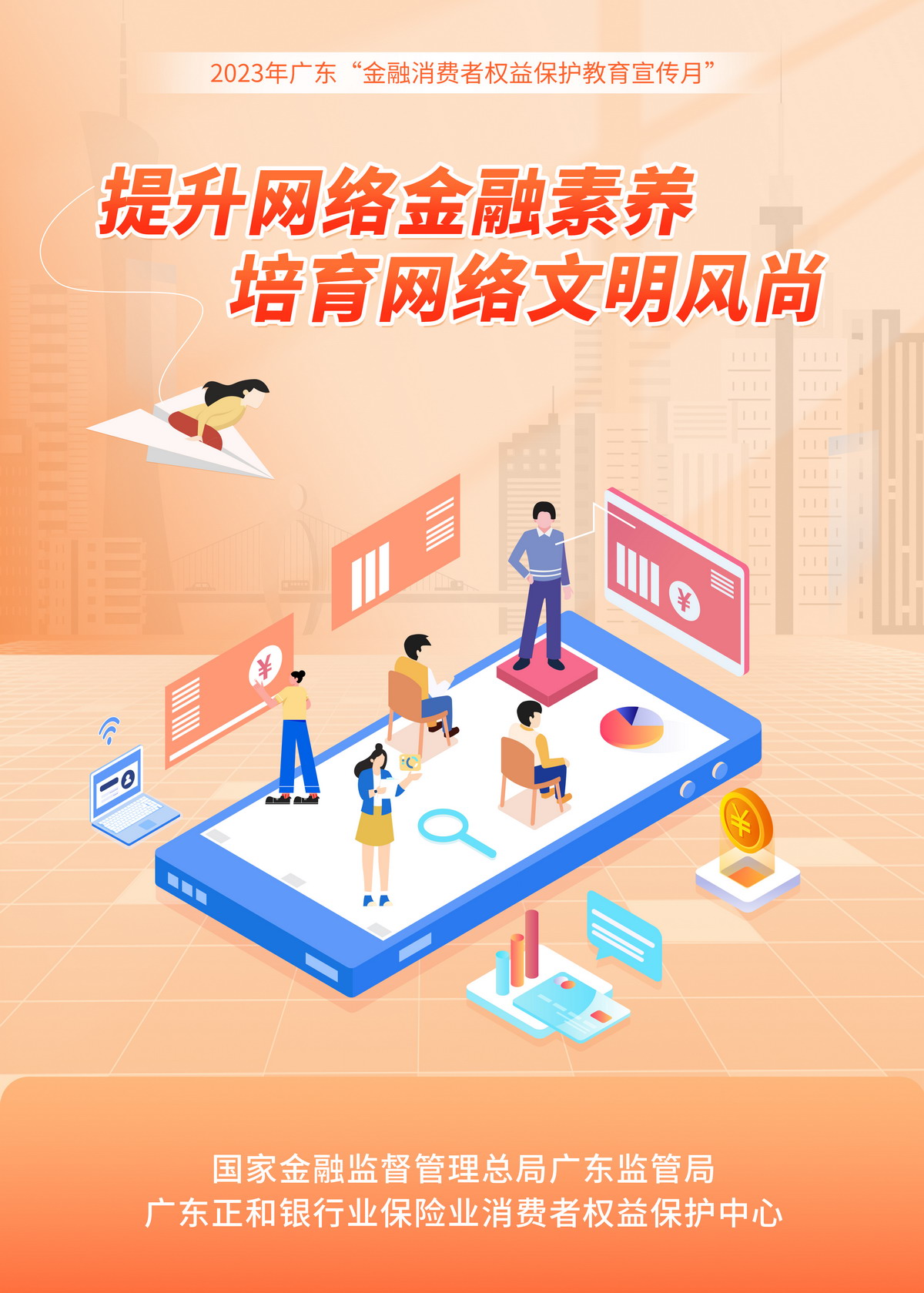 新會(huì)小額貸款