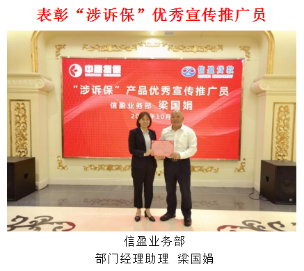 新會(huì)小額貸款